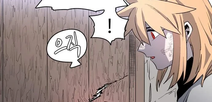 The Last Knight Of The Fire Chapter 3 Gambar 43