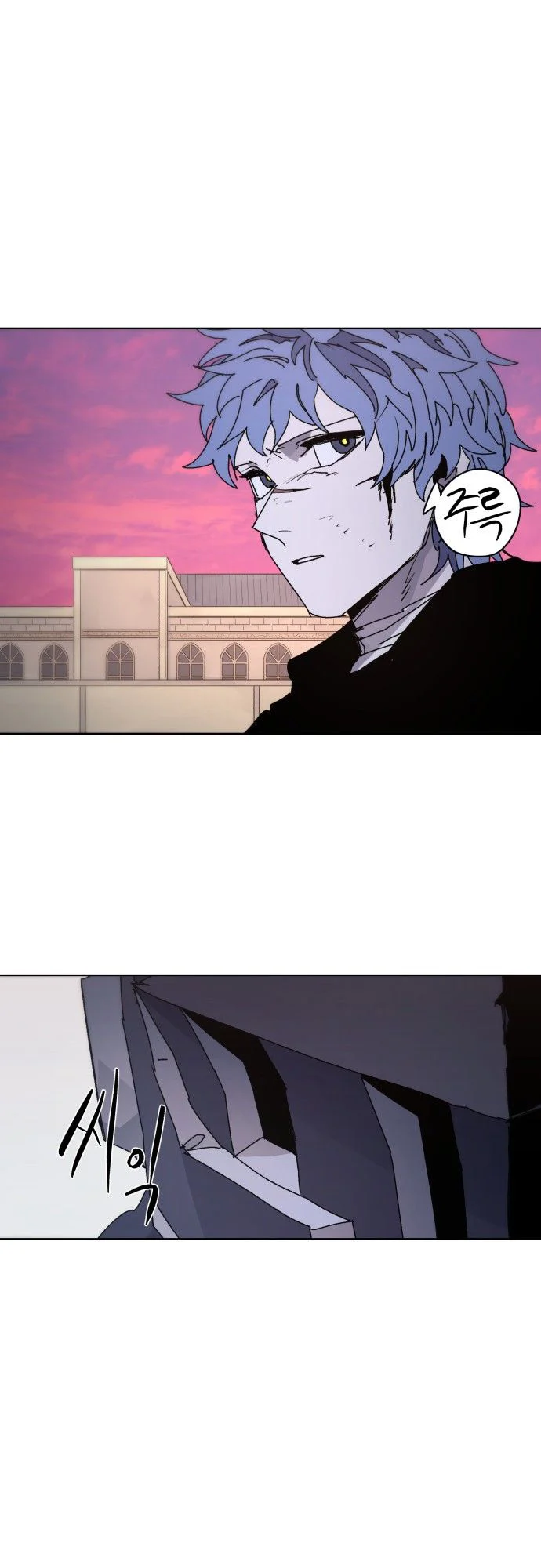 The Last Knight Of The Fire Chapter 57 Gambar 22