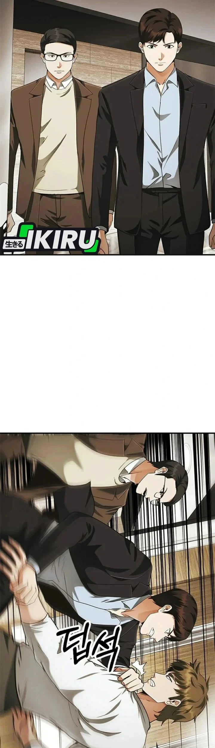 The Lawyer Who Sees Spirits Chapter 24 Gambar 55