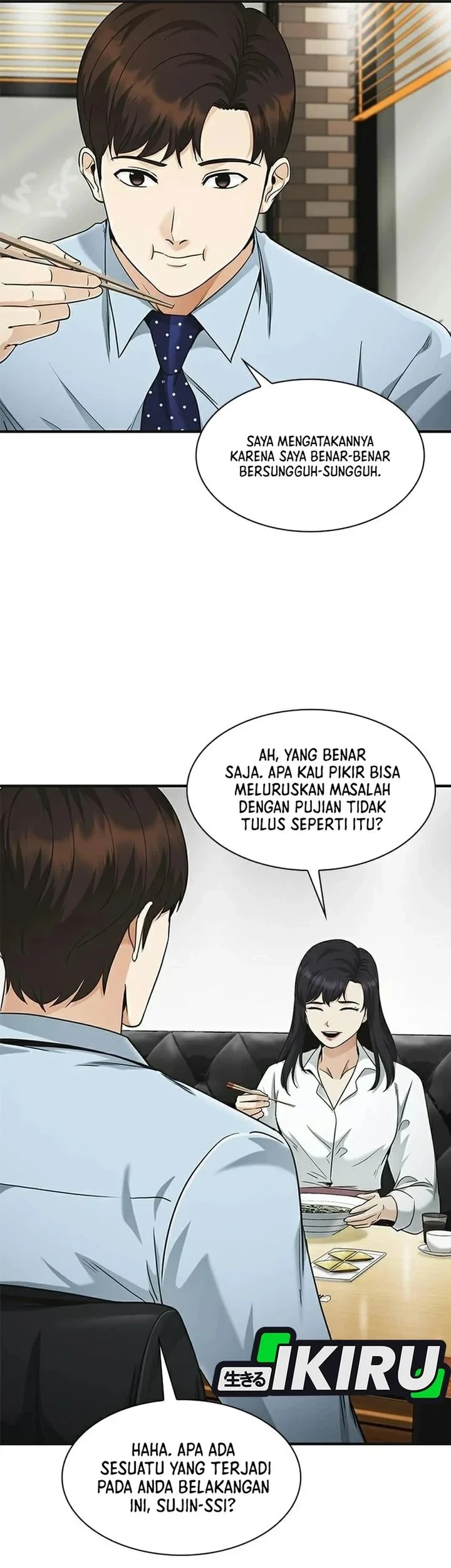 The Lawyer Who Sees Spirits Chapter 25 Gambar 55