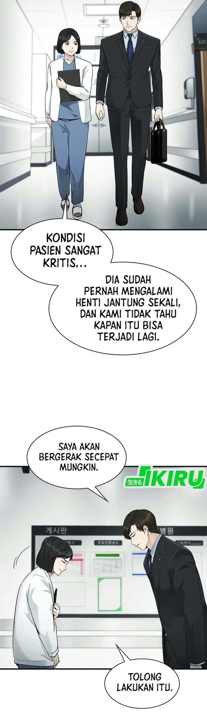 The Lawyer Who Sees Spirits Chapter 29 Gambar 56