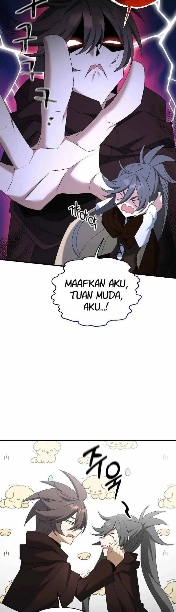 The Lazy Swordmaster Chapter 85 halaman 27