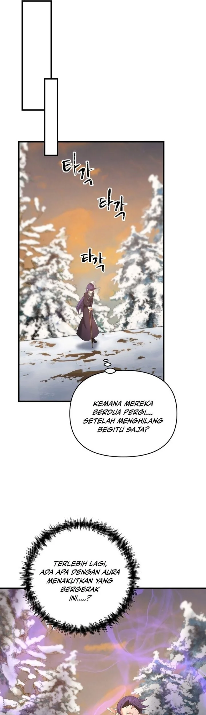 The Lazy Swordmaster Chapter 94 halaman 32
