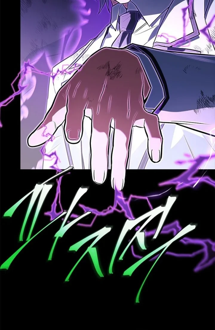 The Legendary Hero Is An Academy Honors Student Chapter 48 Gambar 46