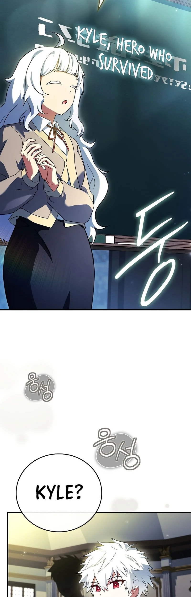 The Legendary Hero Is An Academy Honors Student Chapter 73 Gambar 44