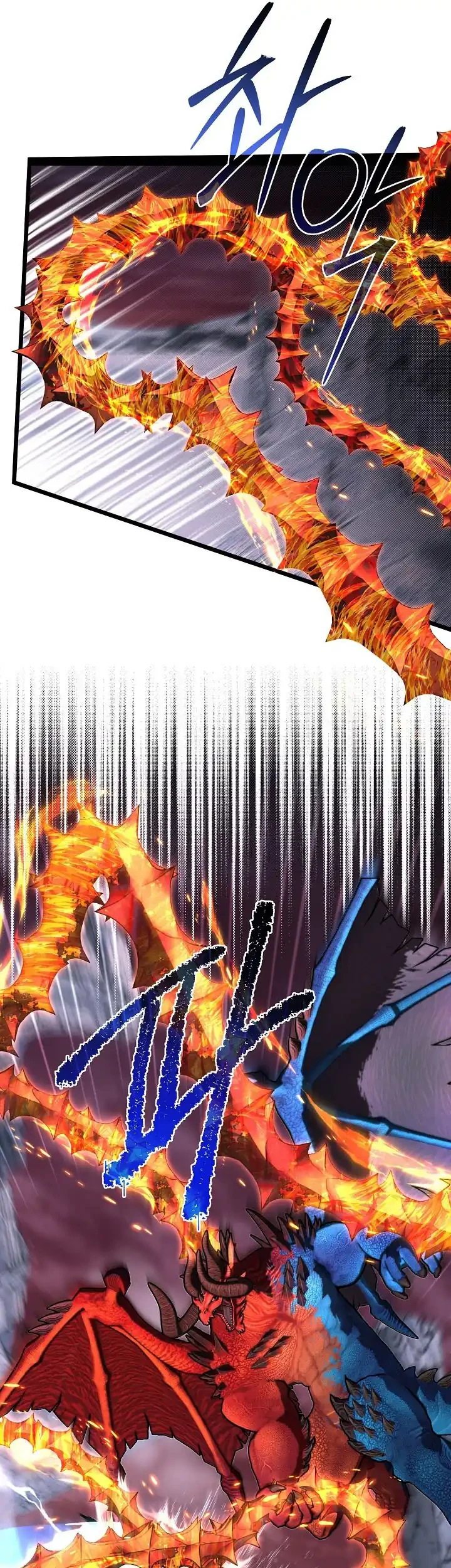 The Little Brother Is the Academy’s Hotshot Chapter 123 Gambar 41
