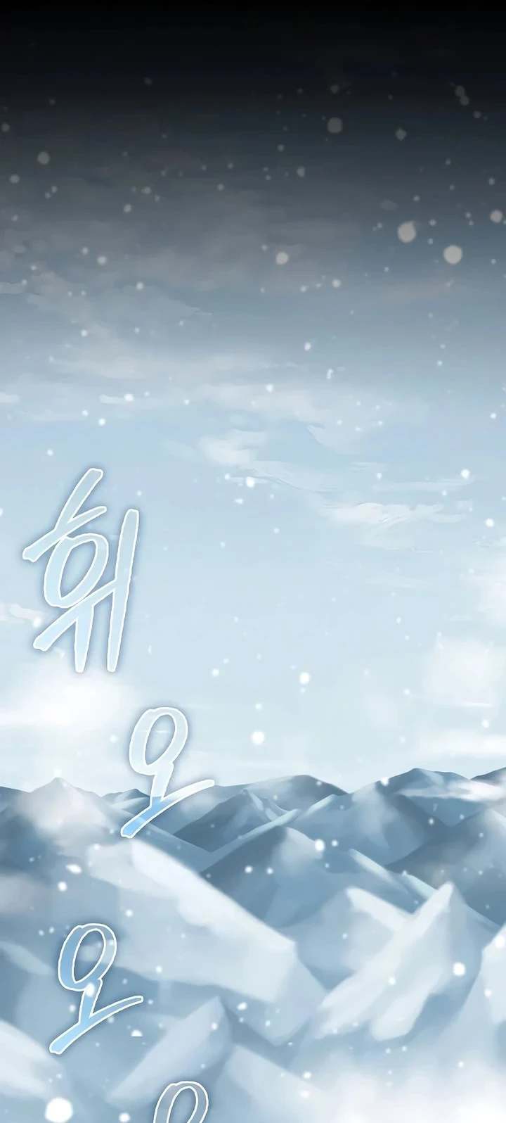 The Lord’s Coins Aren’t Decreasing?! Chapter 181 Gambar 35