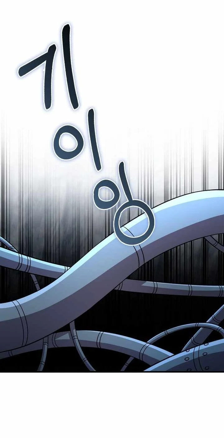 The Lord’s Coins Aren’t Decreasing?! Chapter 215 Gambar 44