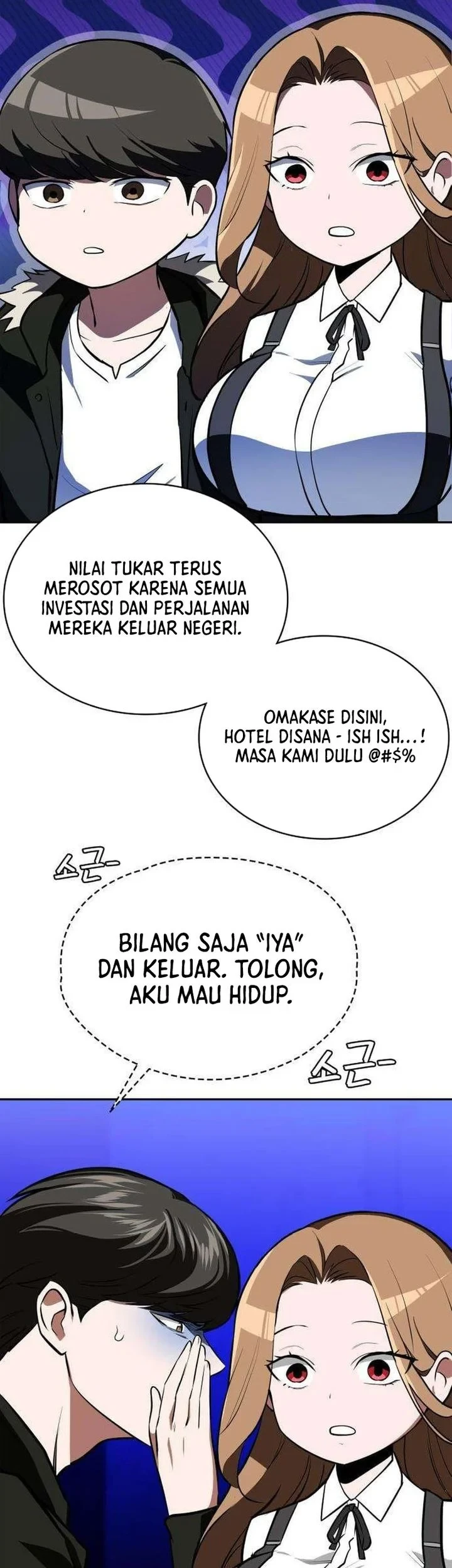 The Lowest-Ranking NIS Agent Chapter 18 Gambar 44