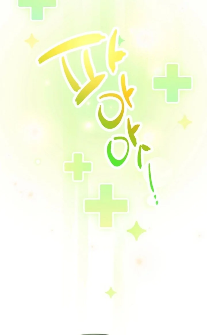 The Lucky Plan of an Idol in His Second Life Chapter 25 Gambar 39