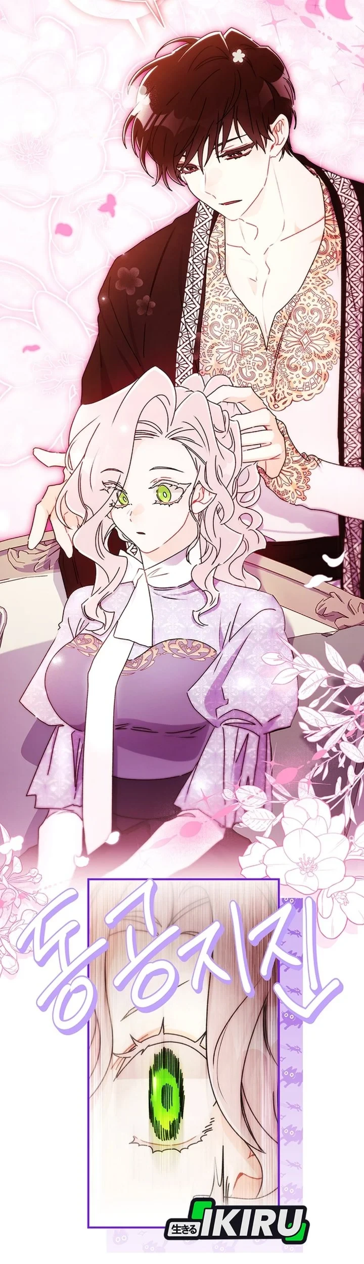 The Male Lead's Little Lion Daughter Chapter 153 Gambar 38
