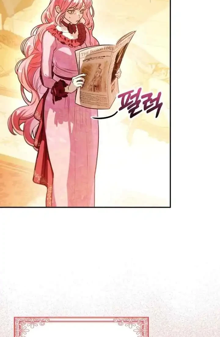 The Male Leads Are Trapped in My House Chapter 5 Gambar 30