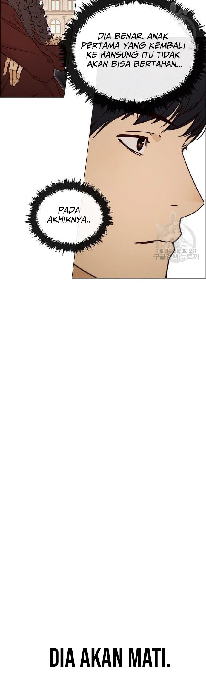The Man Chapter 120 halaman 26
