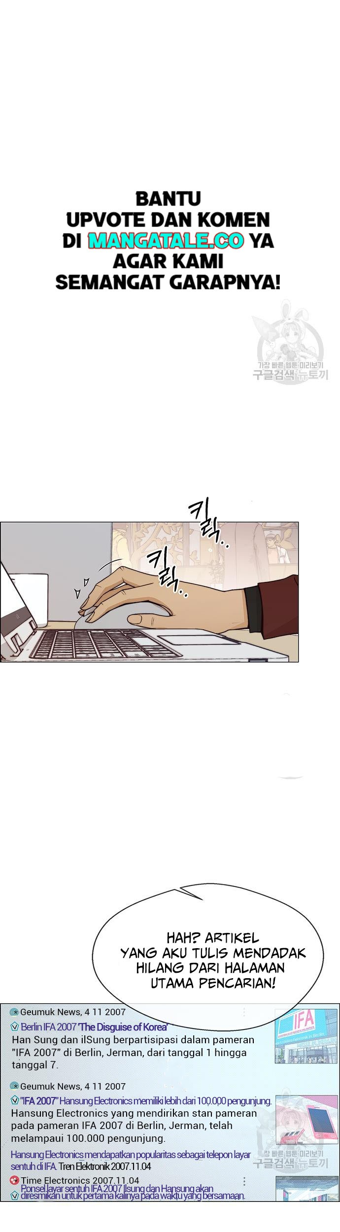 The Man   Chapter 121 Gambar 26
