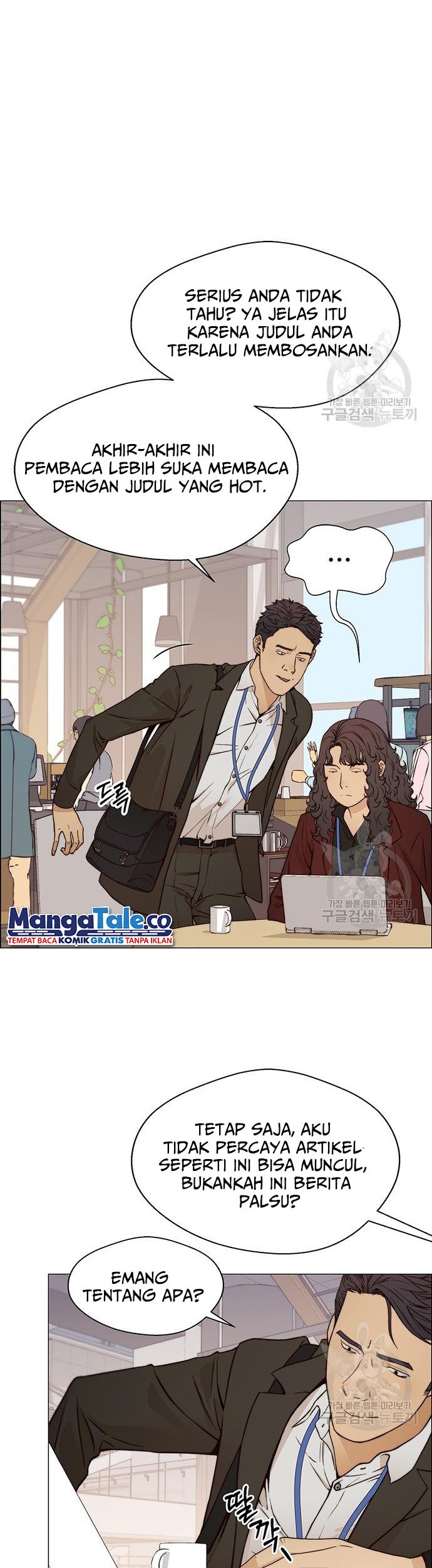 The Man   Chapter 121 Gambar 27