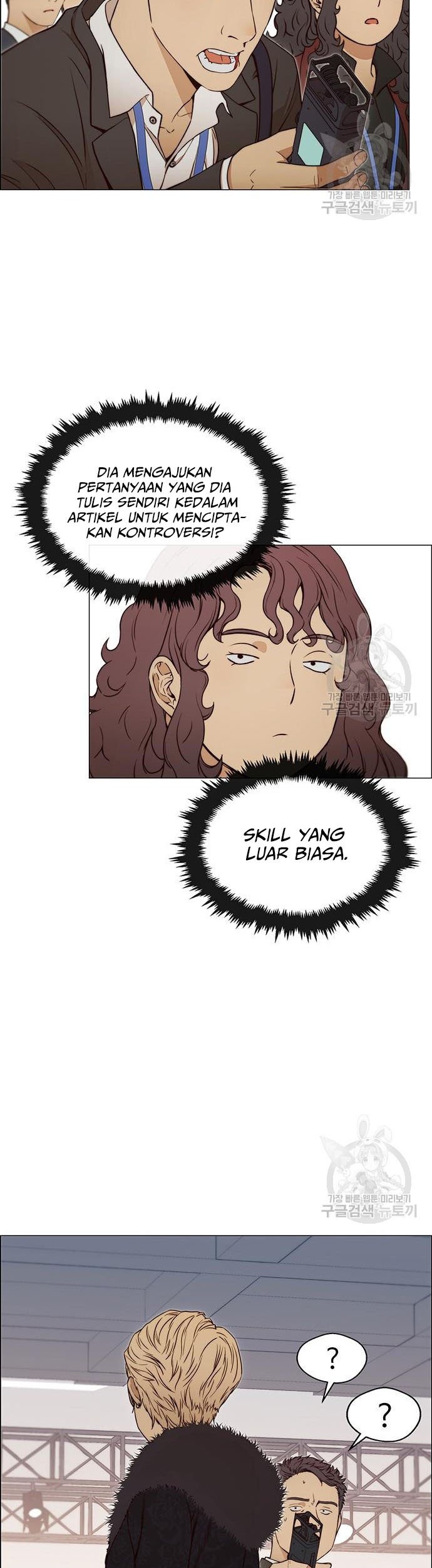 The Man   Chapter 122 Gambar 30