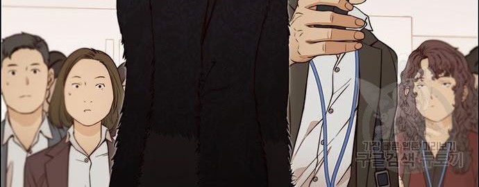 The Man   Chapter 122 Gambar 31