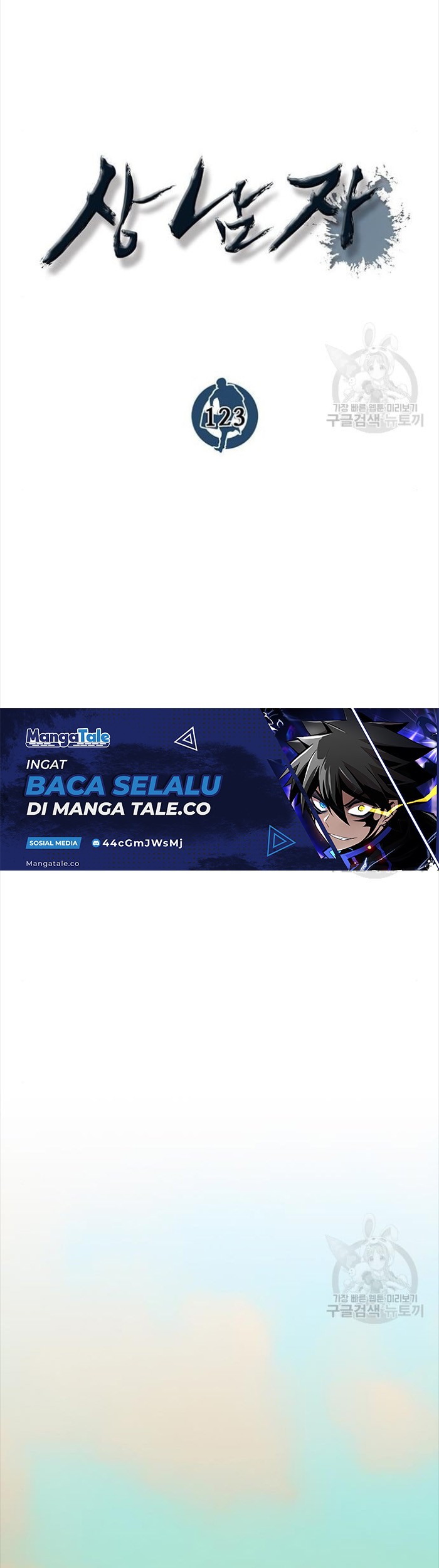The Man Chapter 123 halaman 25