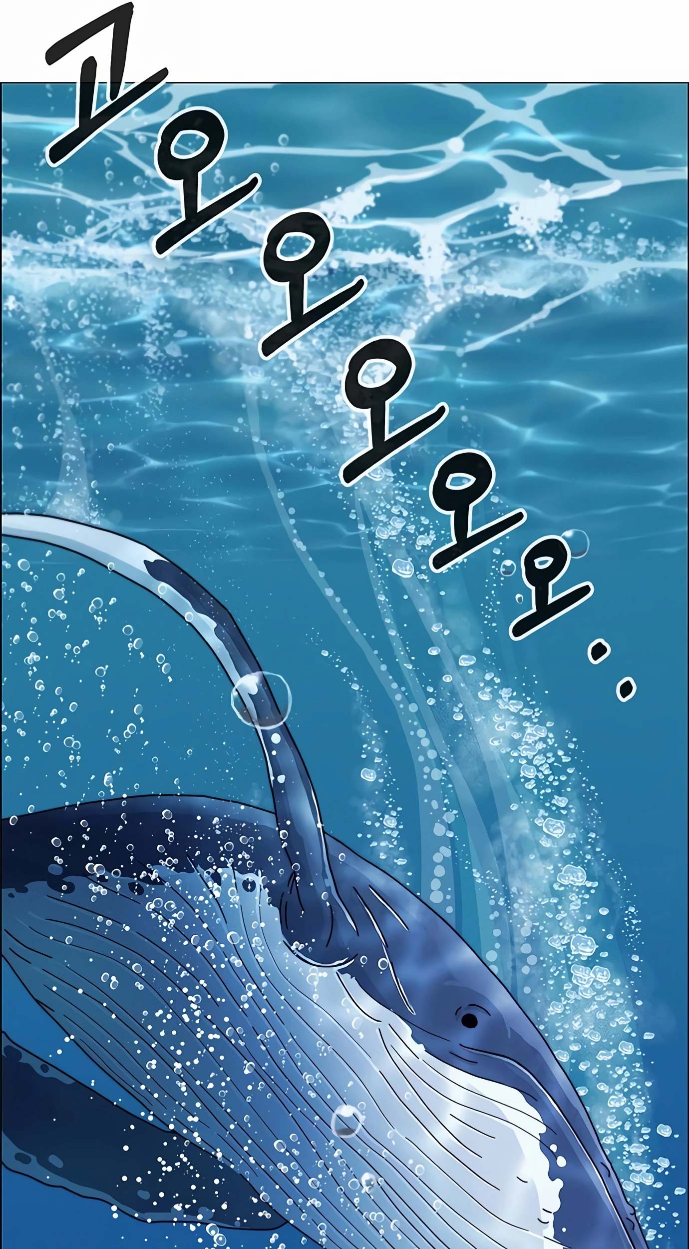 The Man Chapter 132 halaman 58