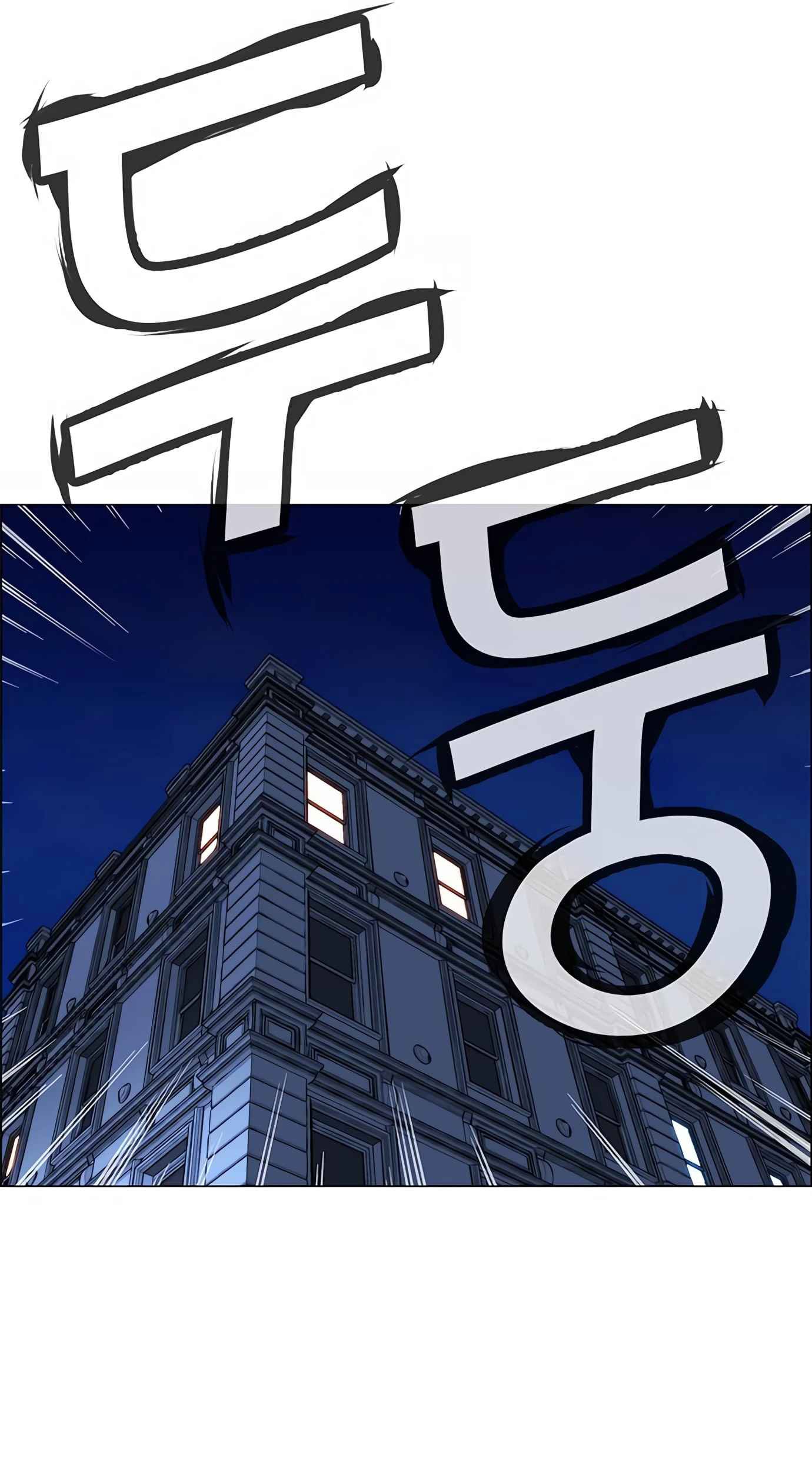 The Man   Chapter 134 Gambar 53
