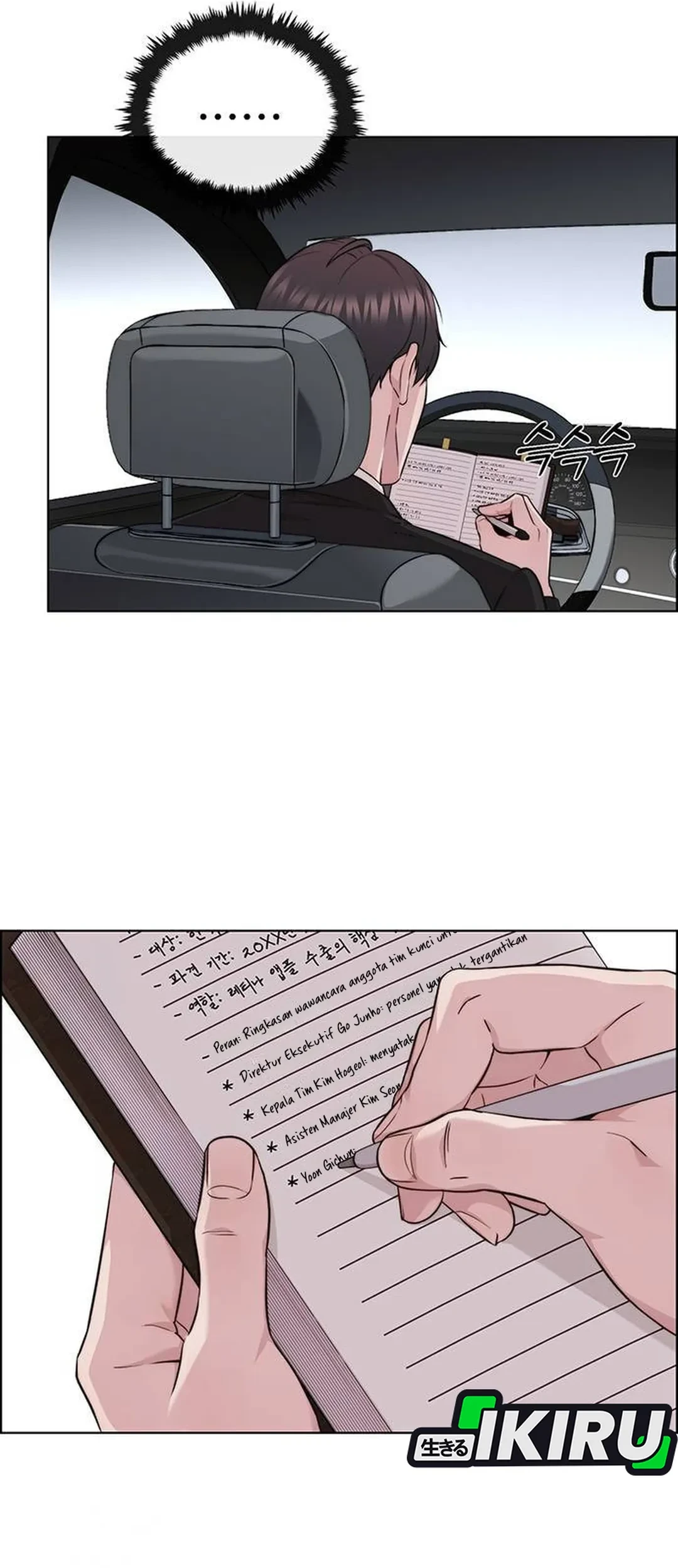 The Man   Chapter 237 Gambar 60