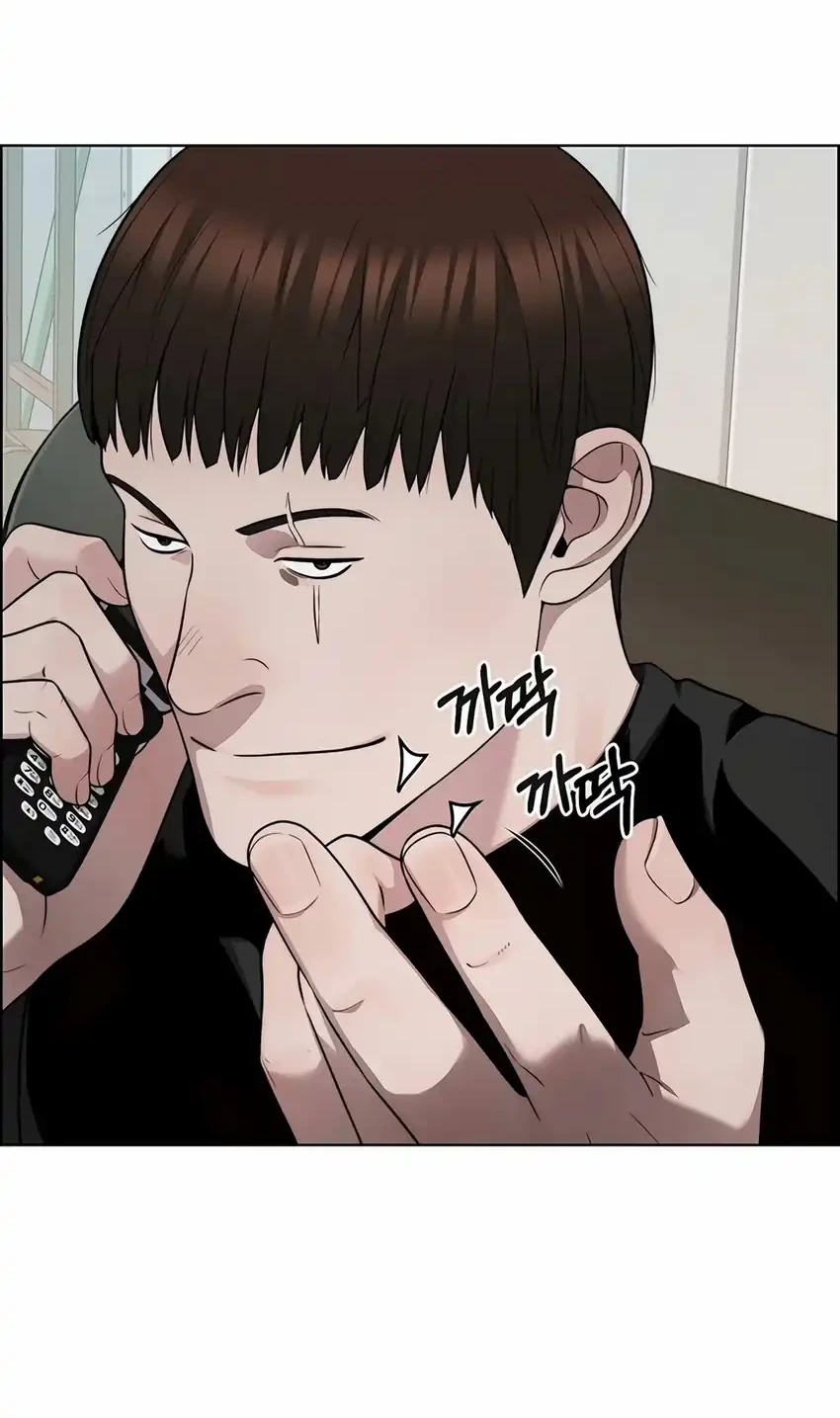 The Man Chapter 265 - Halaman 56