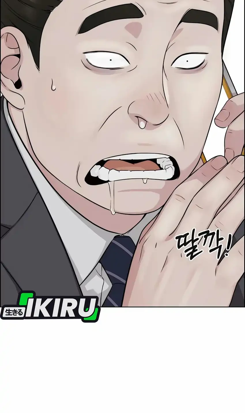 The Man Chapter 265 - Halaman 60