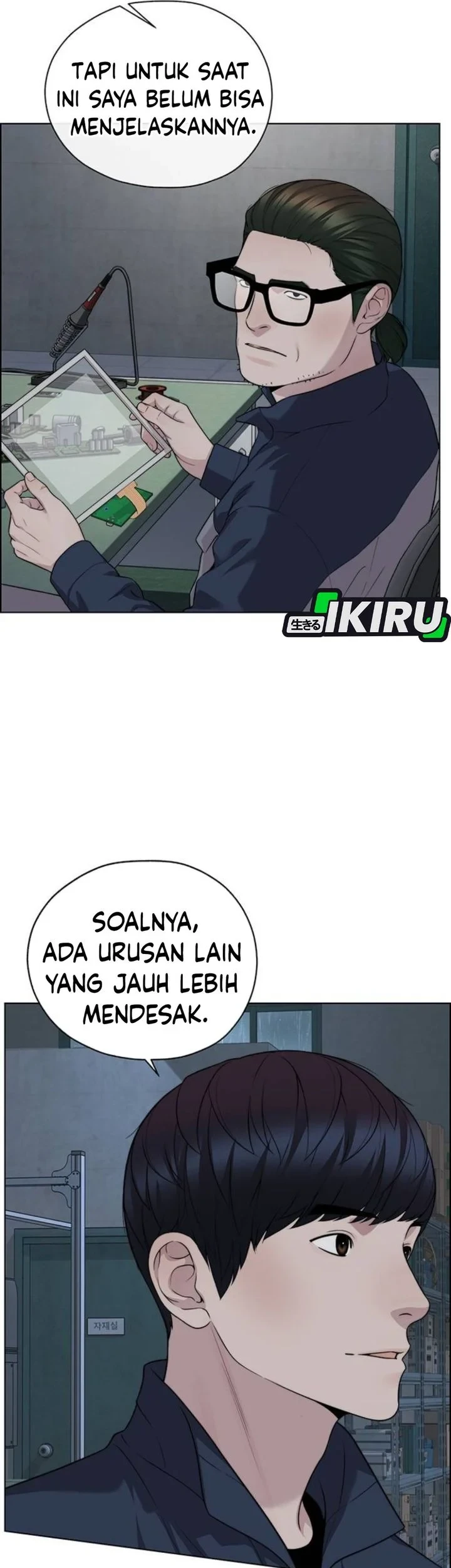 The Man Chapter 268 - Halaman 47