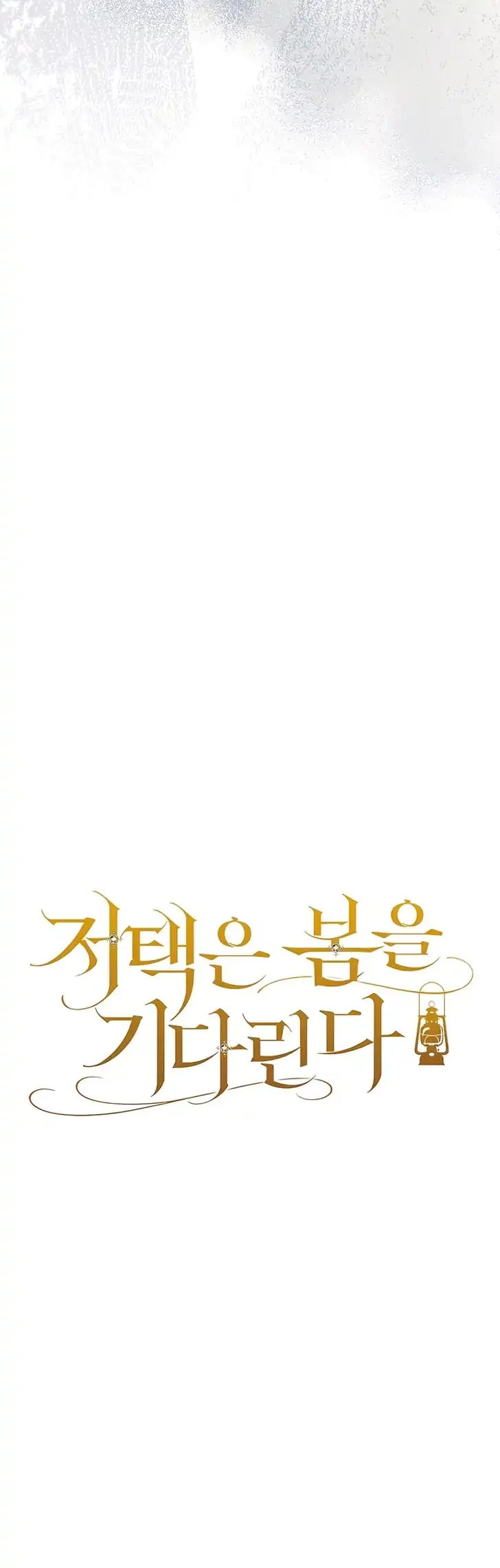 The Mansion Awaits Spring Chapter 5 Gambar 33
