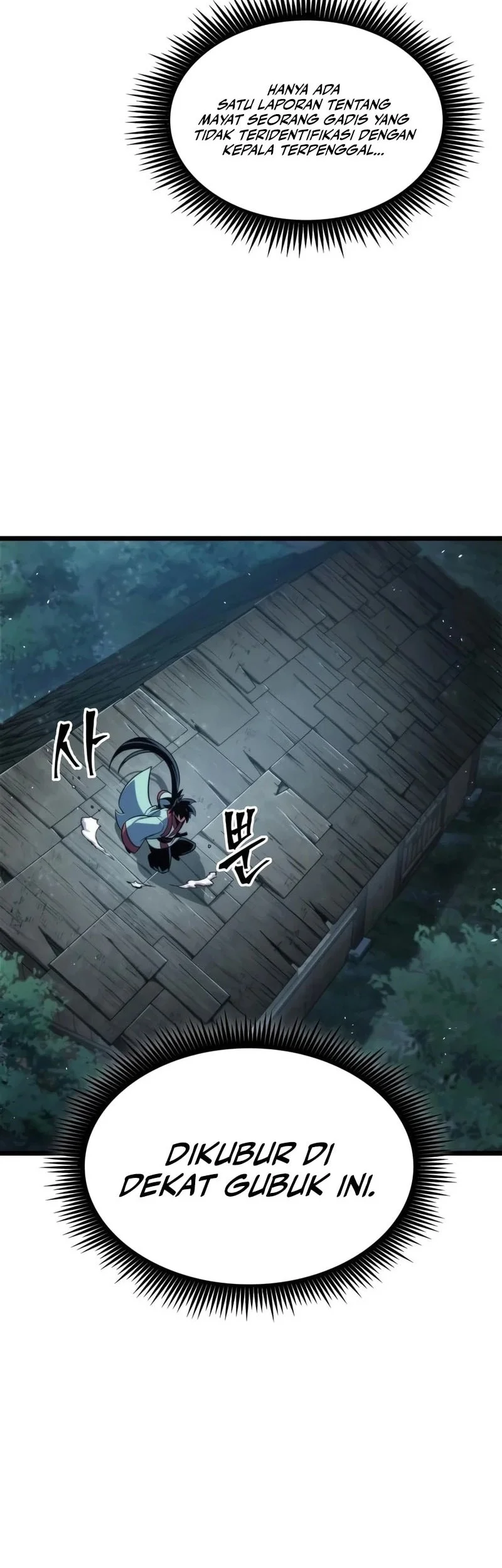 The Martial Genius Who Remembers Everything Chapter 14 Gambar 37