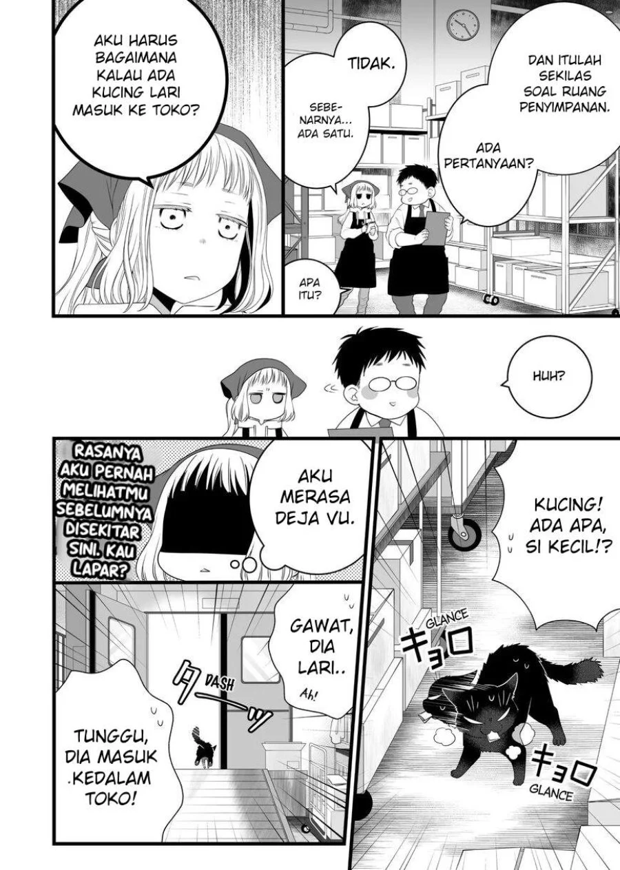 The Masterful Cat is Depressed Again Today Chapter 82.5 Gambar 19