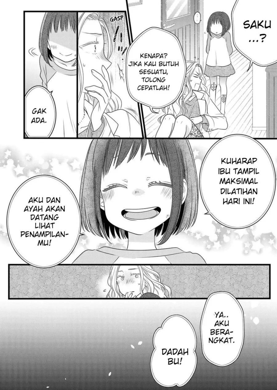 The Masterful Cat is Depressed Again Today Chapter 84 Gambar 16