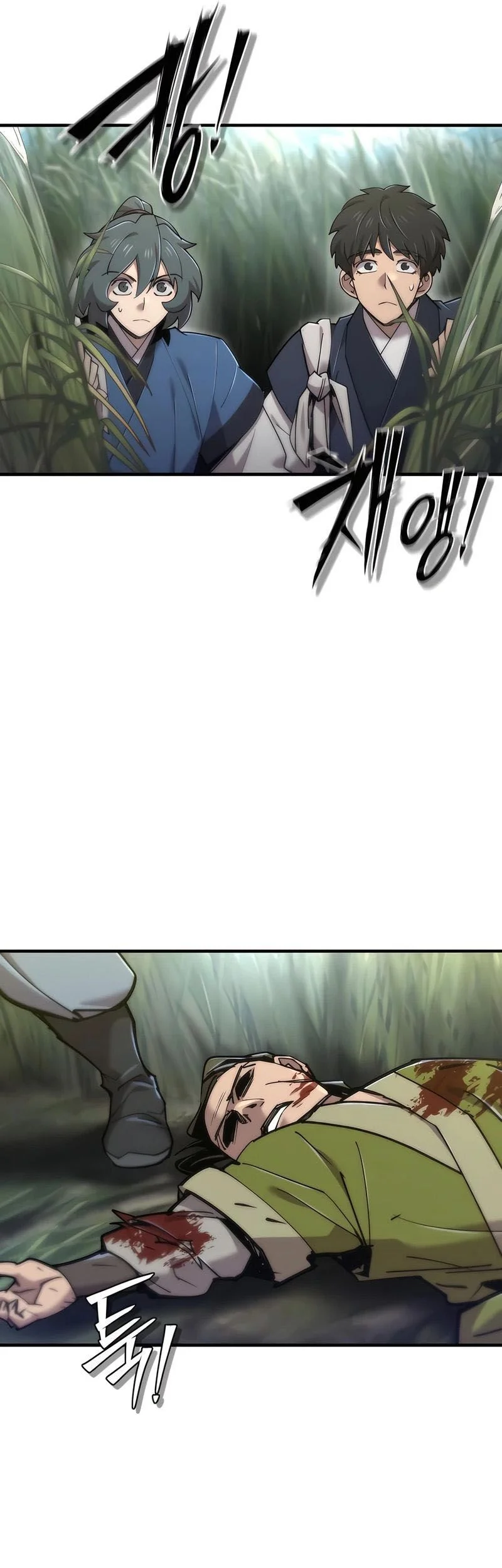 The Masters Are Watching Over Me Chapter 40 Gambar 37