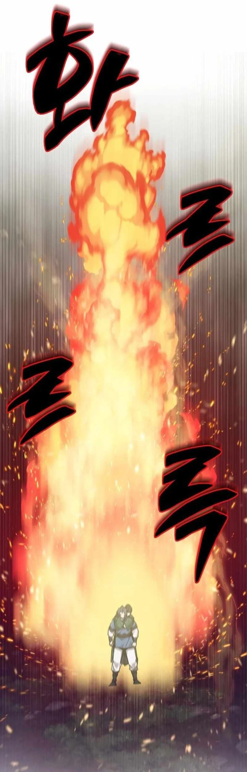 The Masters Are Watching Over Me Chapter 59 Gambar 47