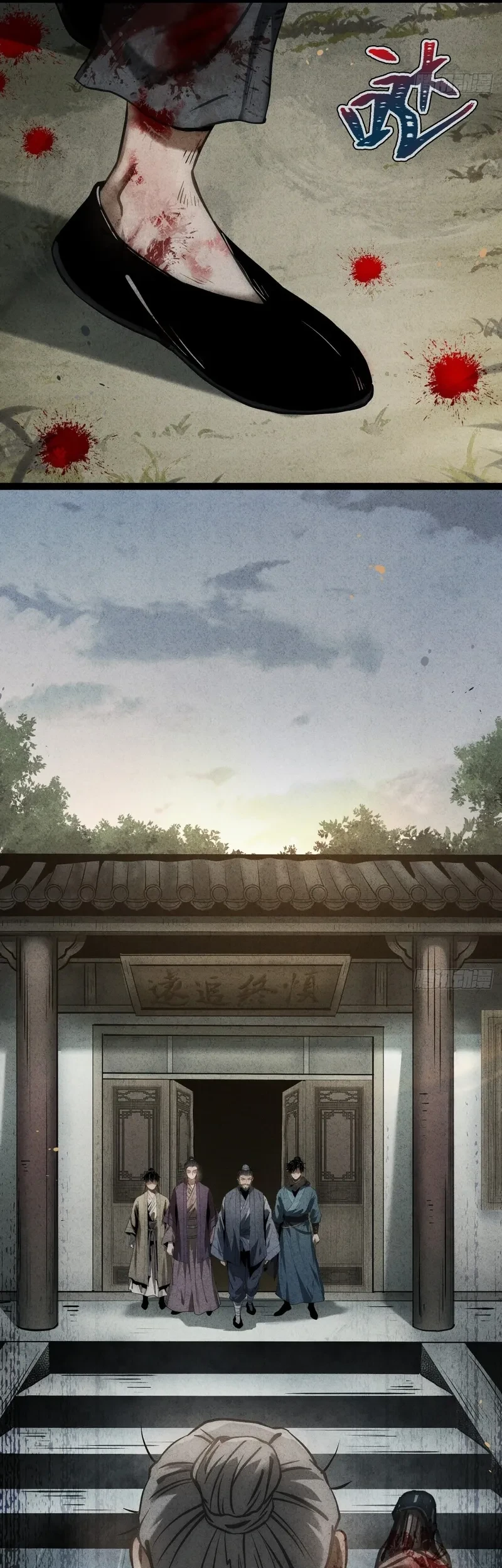 The Mirror Legacy Chapter 14 Gambar 62