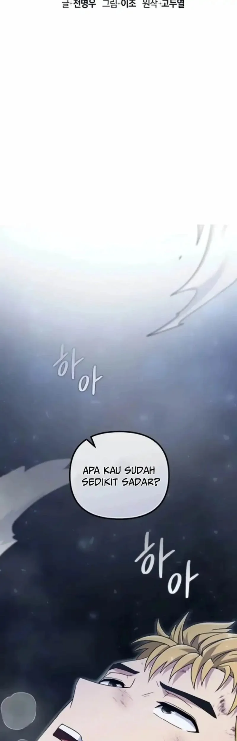 The Modern Life of the Absolute Chapter 11 - Halaman 39
