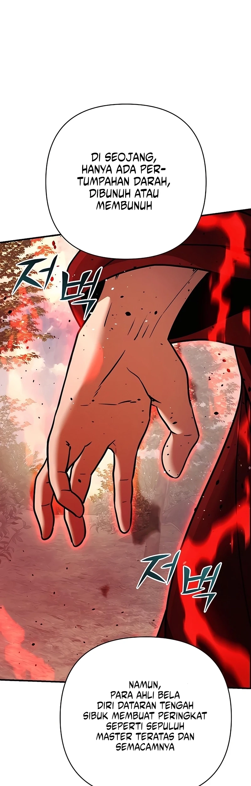 The Mysterious World’s Greatest Martial Artist Little Prince Chapter 121 Gambar 51