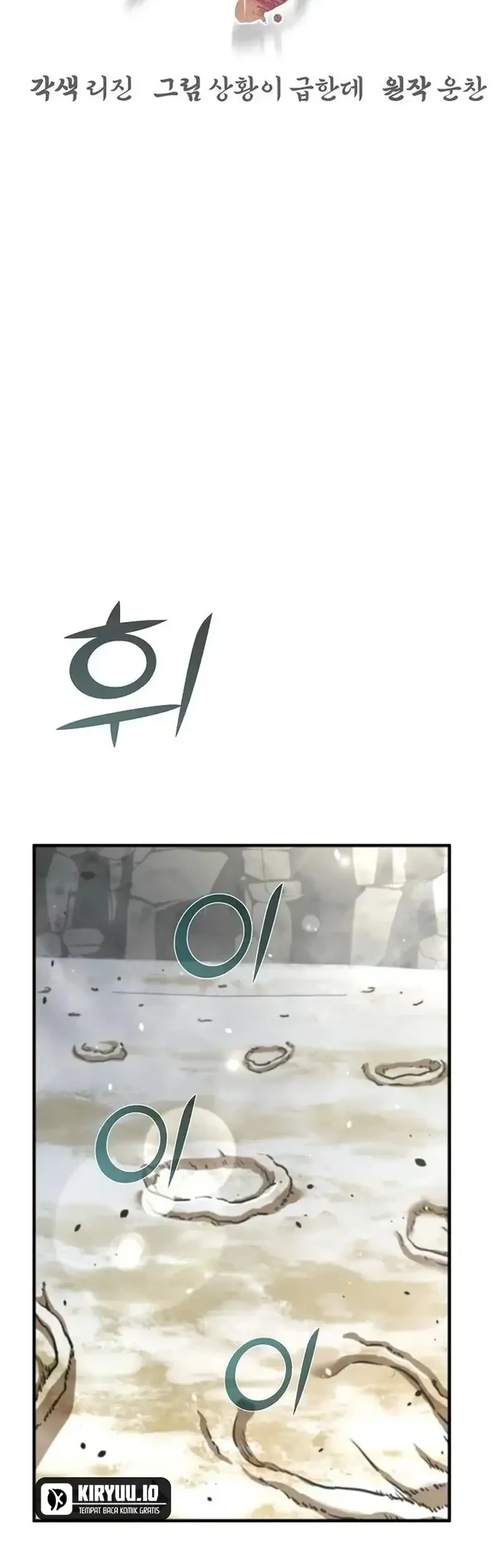 The Mysterious World’s Greatest Martial Artist Little Prince Chapter 76 Gambar 50