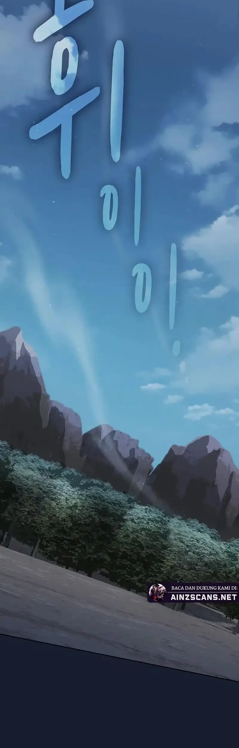 The Nebula’s Civilization Chapter 110 Gambar 51