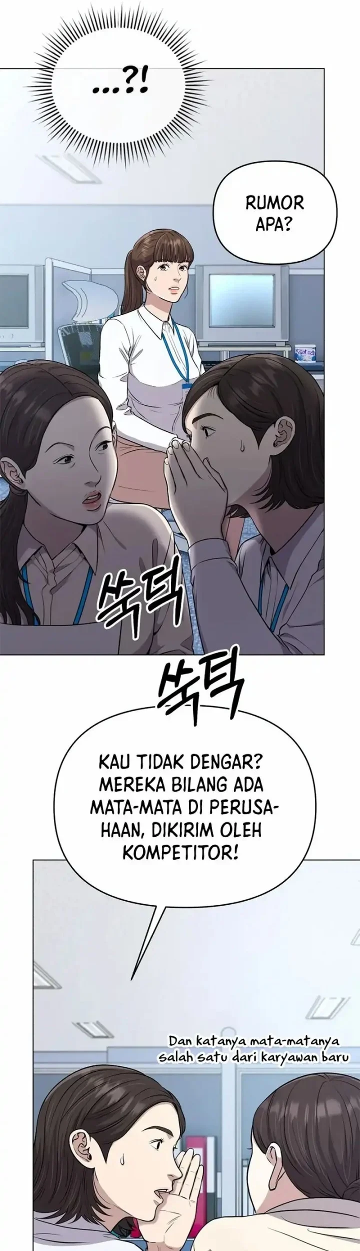 The New Employee Kim Chul-Soo Chapter 12 Gambar 37