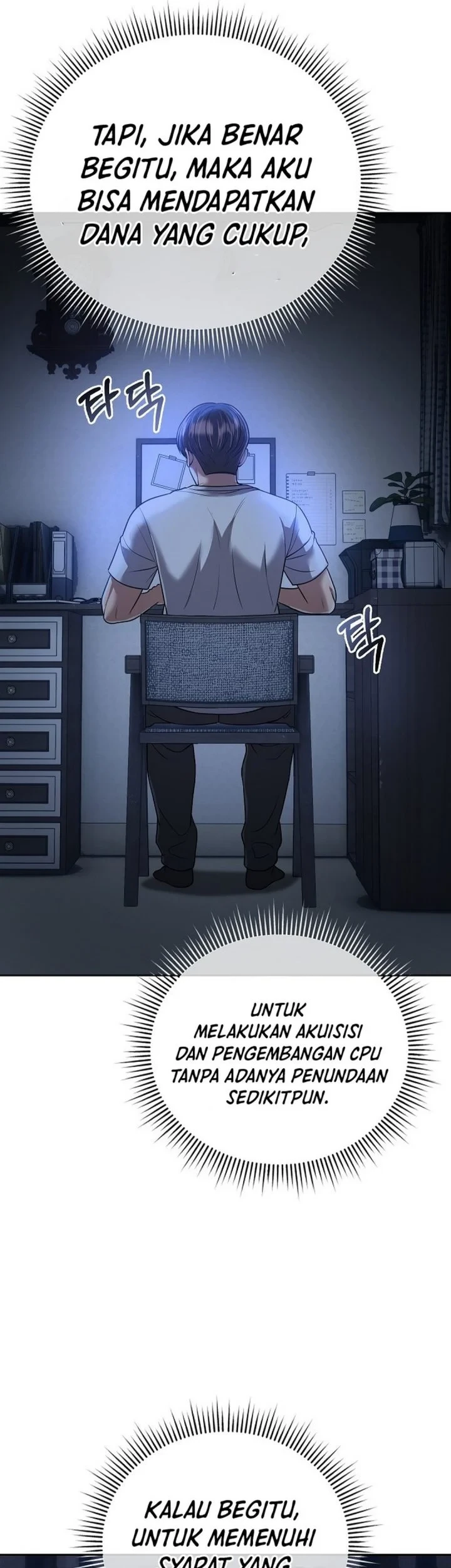 The New Employee Kim Chul-Soo Chapter 150 Gambar 59
