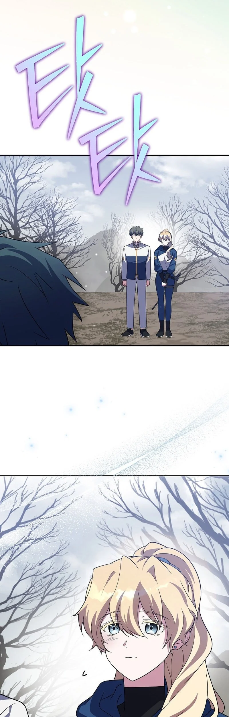 The Novel’s Extra (Remake) Chapter 156 Gambar 42