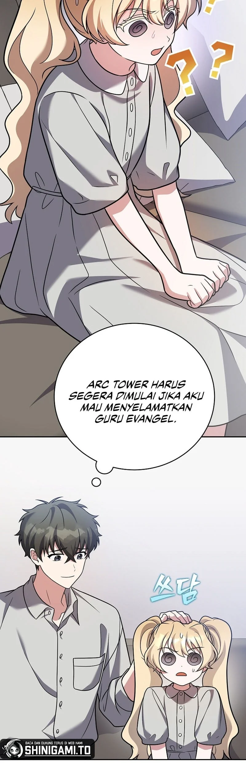 The Novel’s Extra (Remake) Chapter 167 Gambar 43