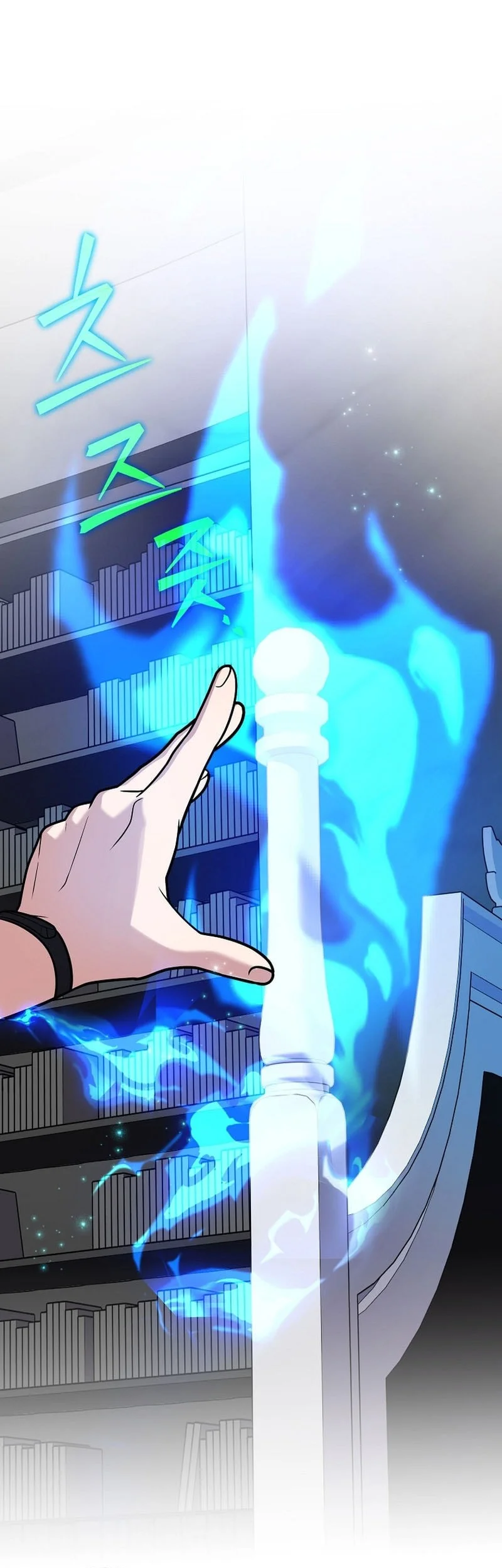 The Novel’s Extra (Remake) Chapter 171 Gambar 44