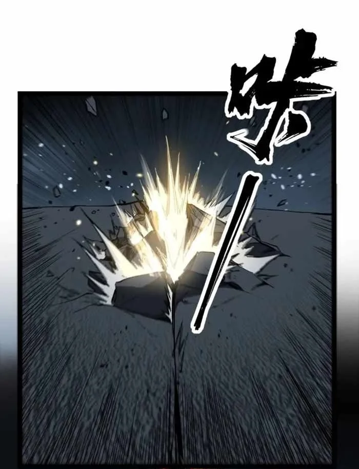 The Omni Guardian Chapter 113 Gambar 17