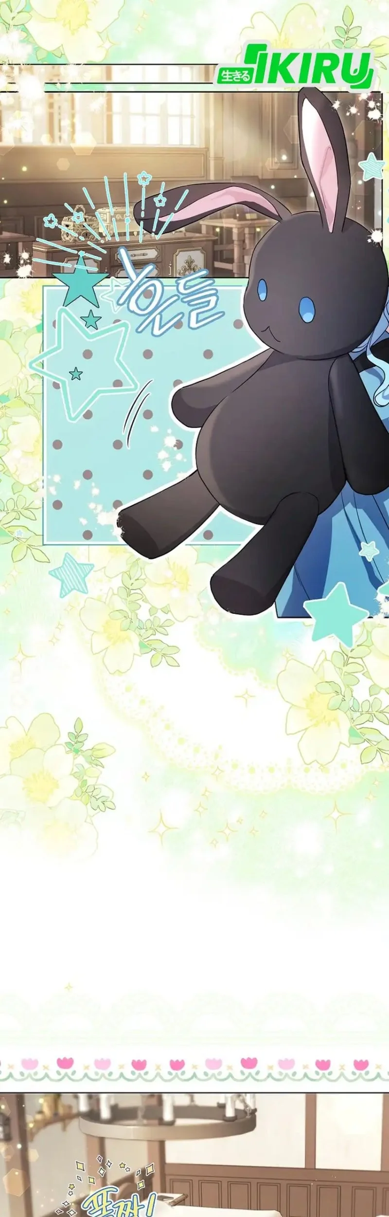The Oracle of the Villainous Baby Chapter 1 Gambar 51