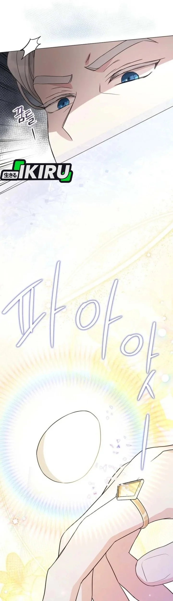 The Oracle of the Villainous Baby Chapter 15 Gambar 31