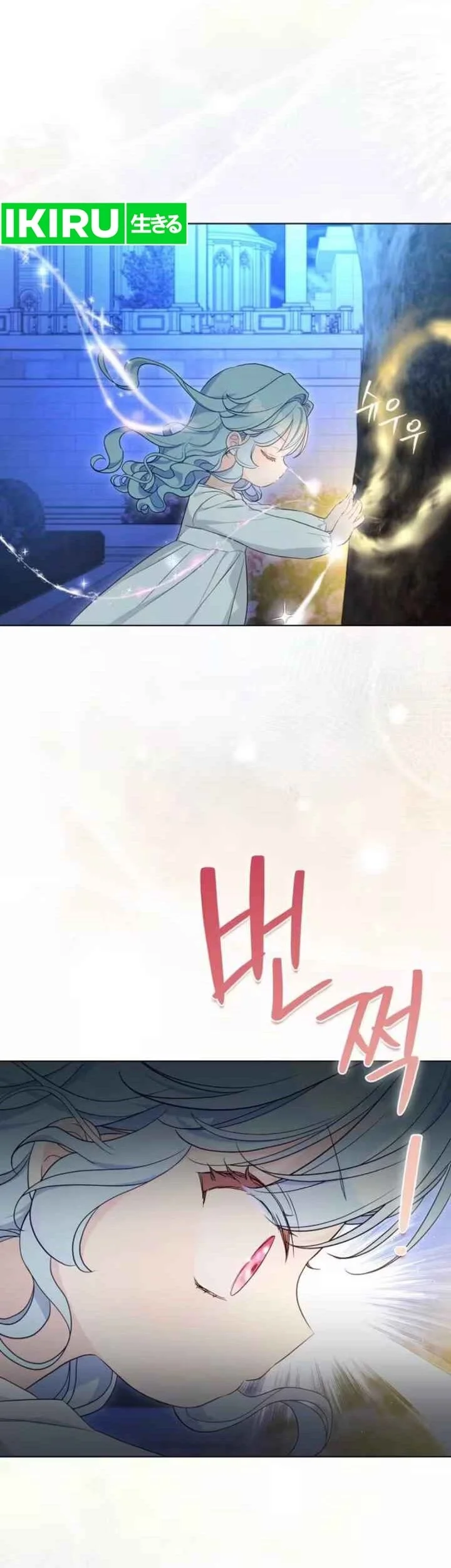The Oracle of the Villainous Baby Chapter 17 Gambar 25