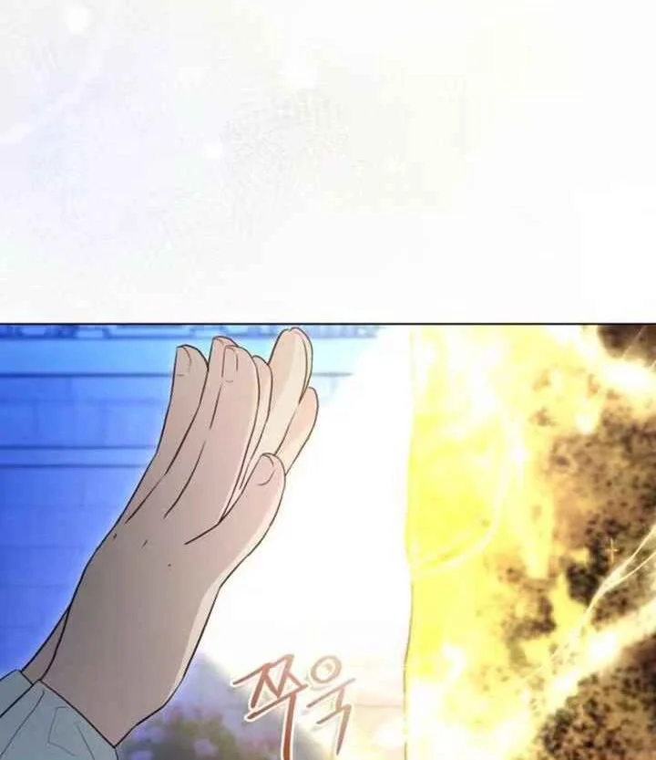 The Oracle of the Villainous Baby Chapter 17 Gambar 26