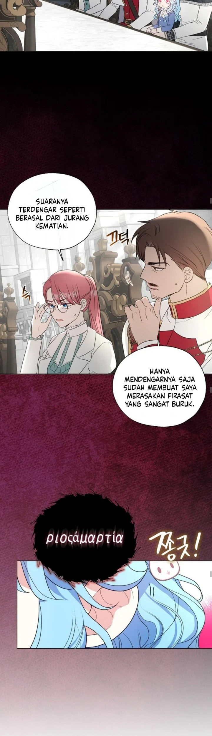 The Oracle of the Villainous Baby Chapter 26 Gambar 26